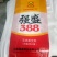 包装配料订做编织袋材质打包袋量大从优欢迎采购下单
