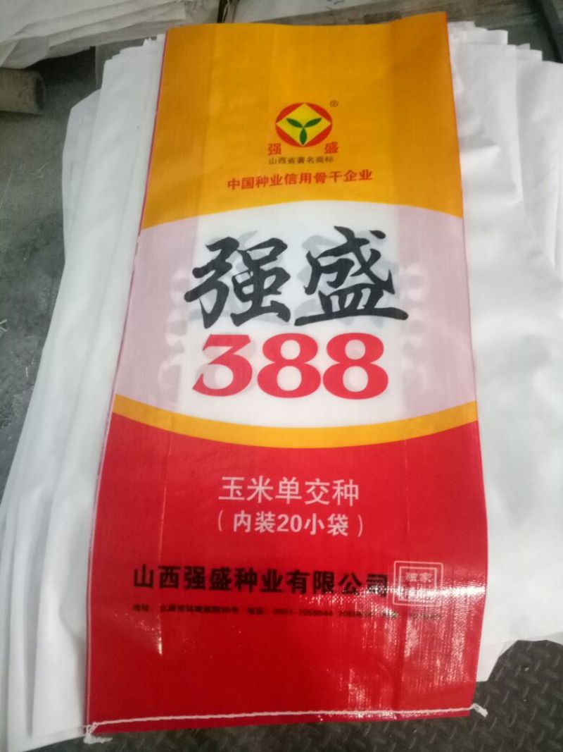 包装配料订做编织袋材质打包袋量大从优欢迎采购下单