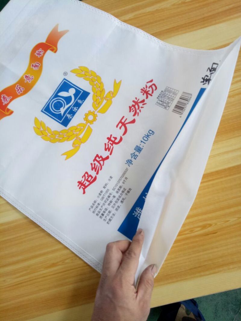 包装配料订做编织袋材质打包袋量大从优欢迎采购下单