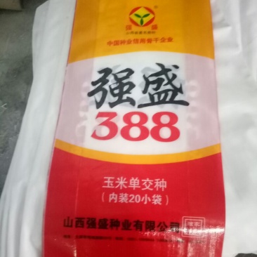 包装配料订做编织袋材质打包袋量大从优欢迎采购下单
