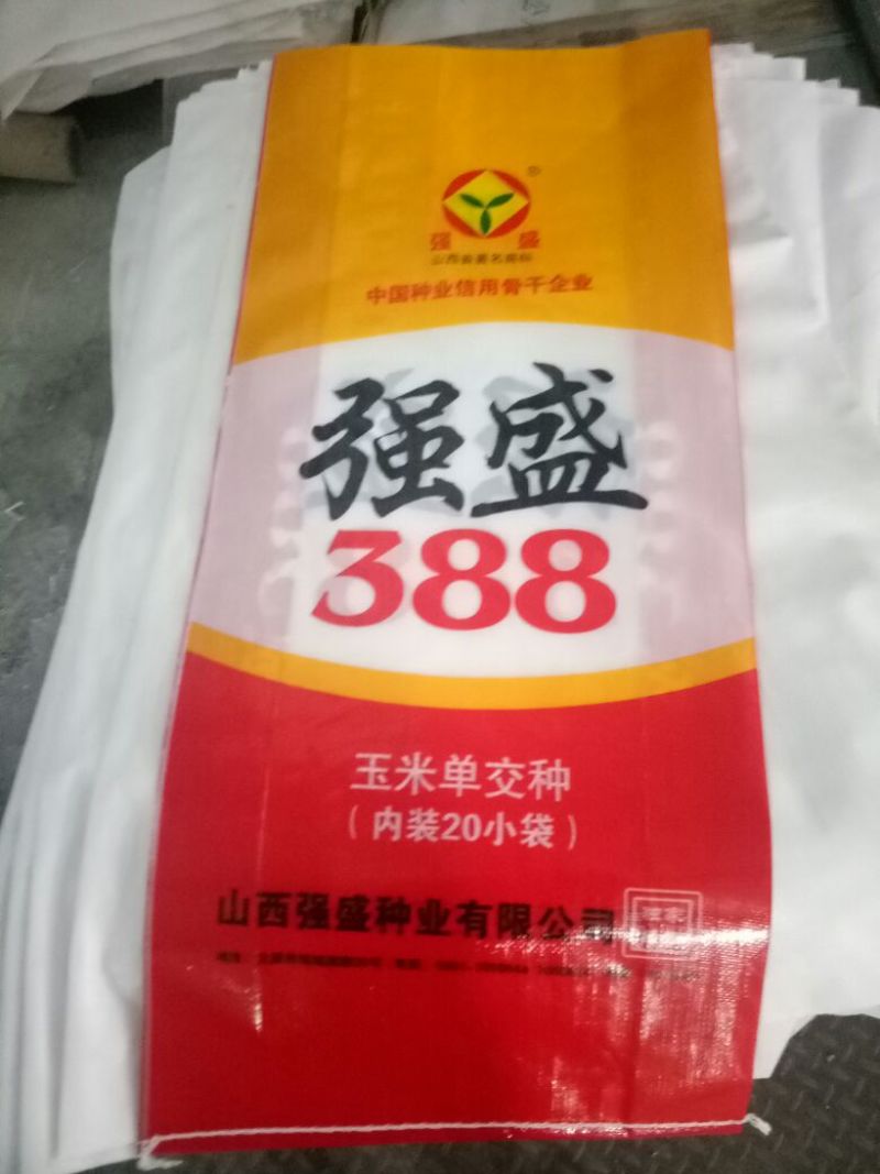 包装配料订做编织袋材质打包袋量大从优欢迎采购下单