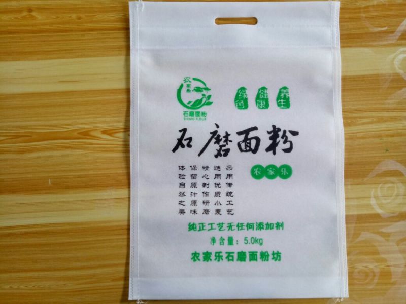 包装配料订做编织袋材质打包袋量大从优欢迎采购下单