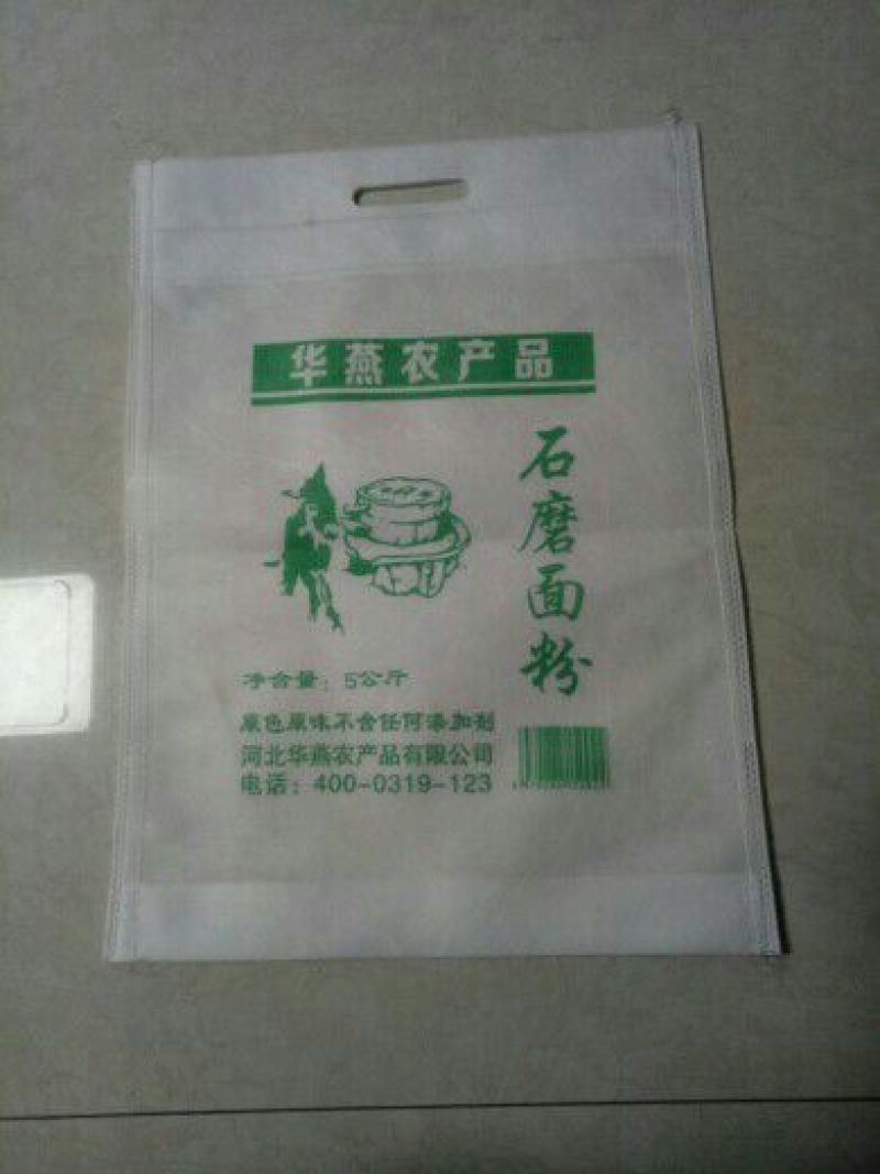 包装配料订做编织袋材质打包袋量大从优欢迎采购下单
