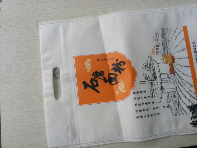 包装配料订做编织袋材质打包袋量大从优欢迎采购下单