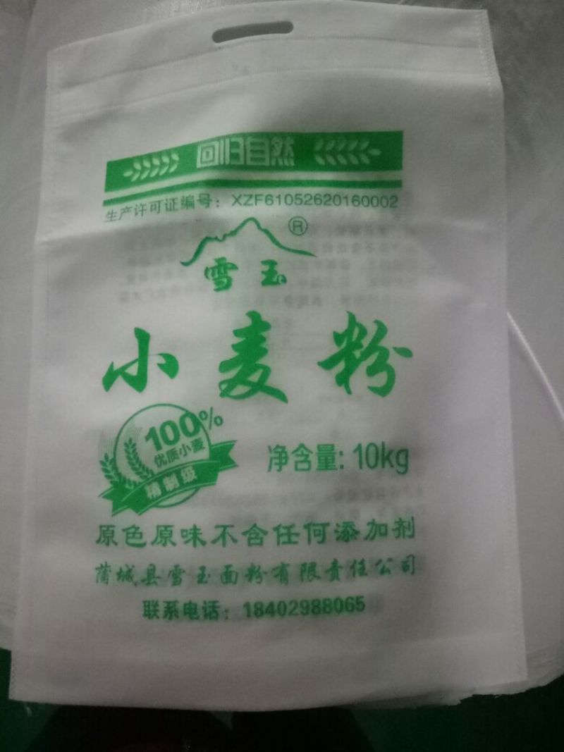 包装配料订做编织袋材质打包袋量大从优欢迎采购下单