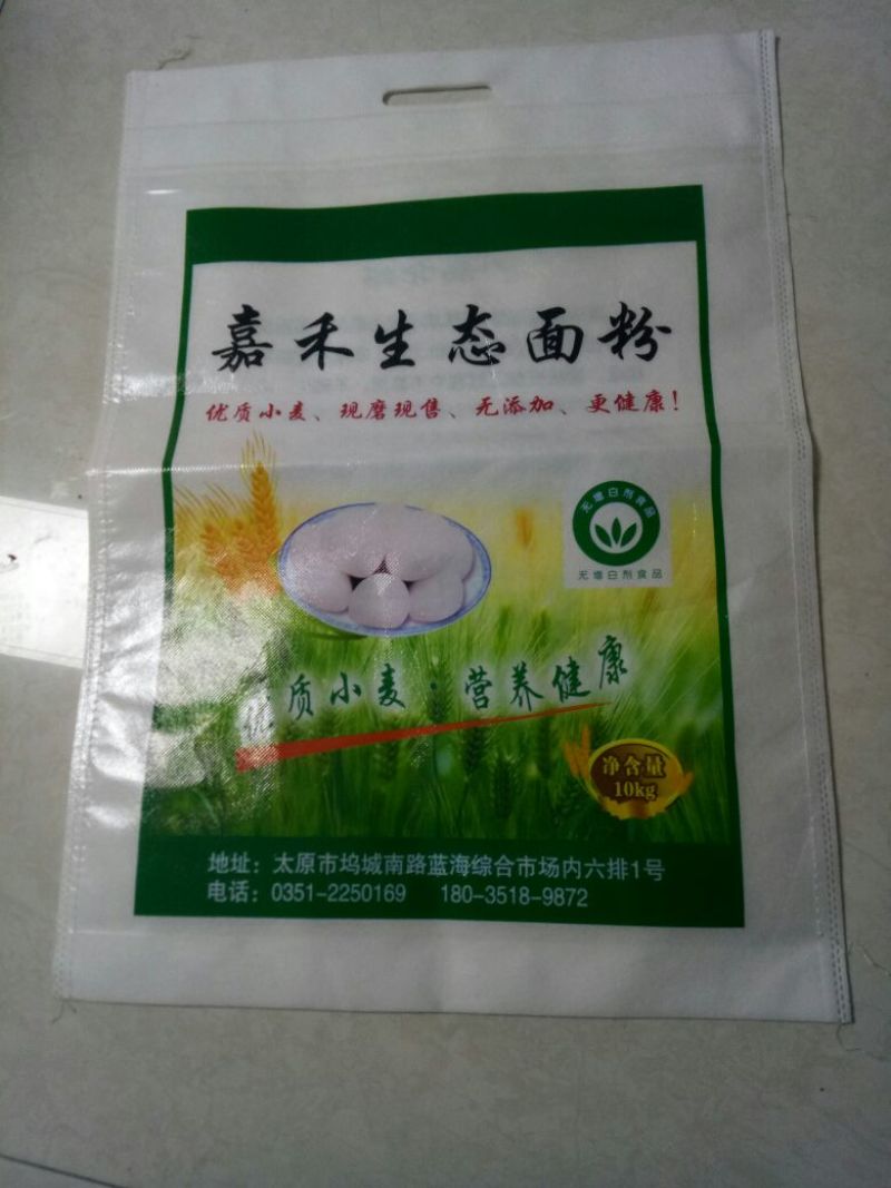 包装配料订做编织袋材质打包袋量大从优欢迎采购下单