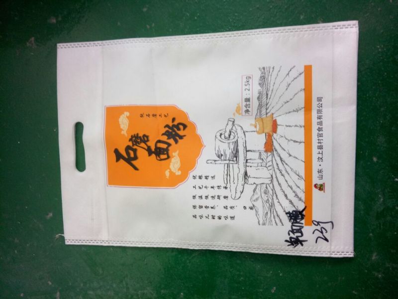 包装配料订做编织袋材质打包袋量大从优欢迎采购下单