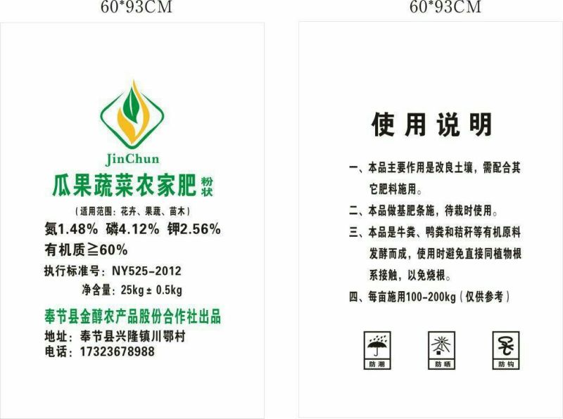 包装配料订做编织袋材质打包袋量大从优欢迎采购下单
