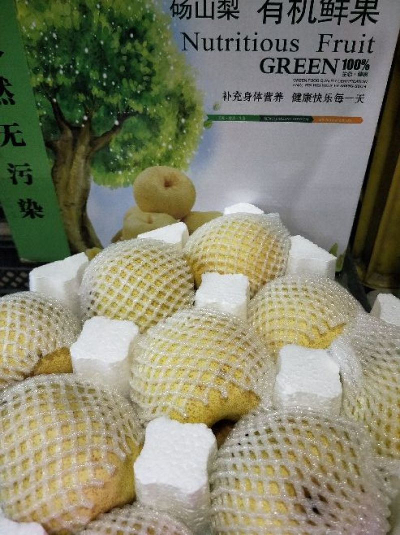 砀山梨光果350~400g