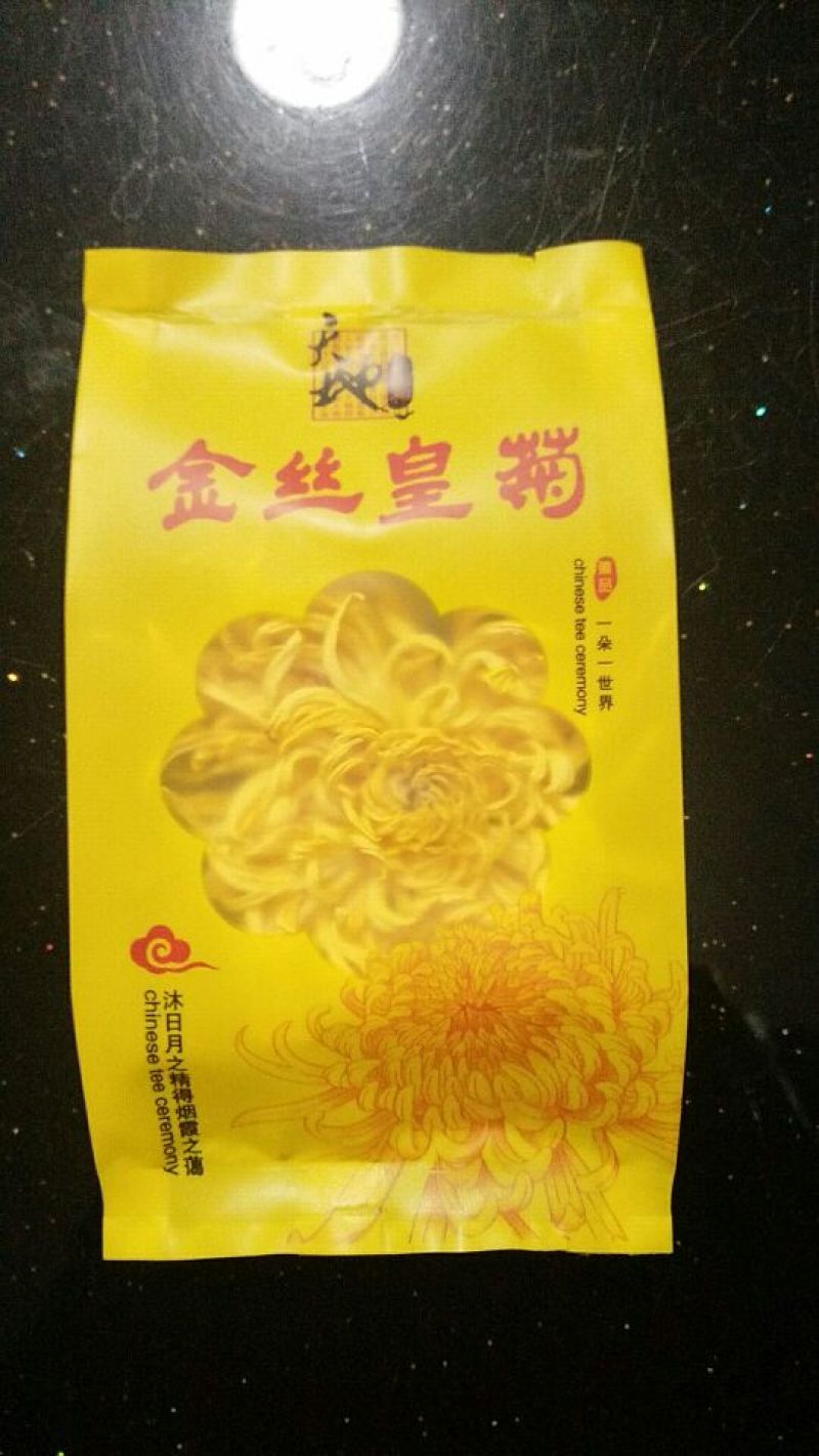 皇菊0.5米以下