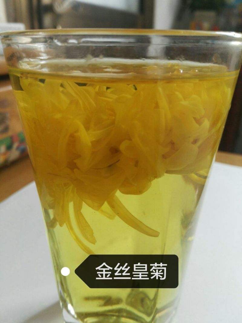 金丝皇菊茶一级