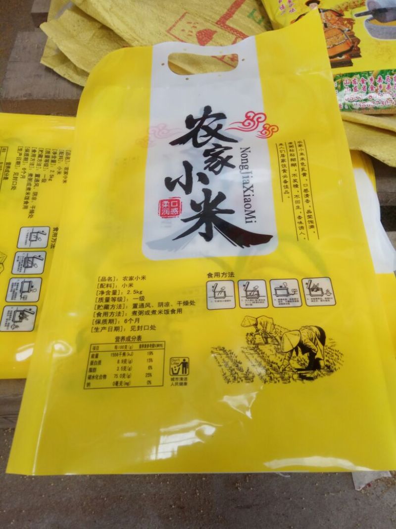 黄金米袋装