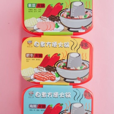 自煮火锅