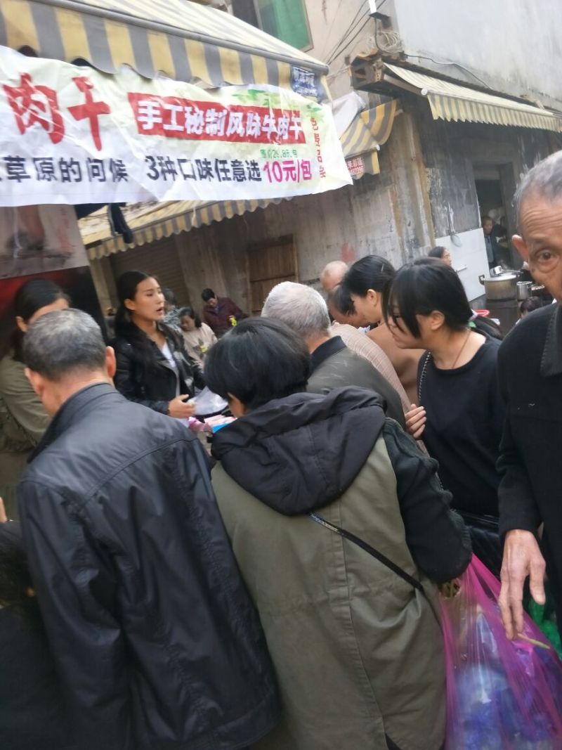 牛肉干