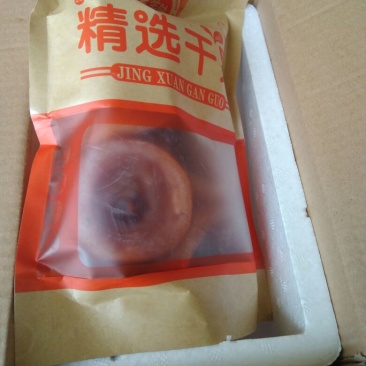 柿饼1~2两