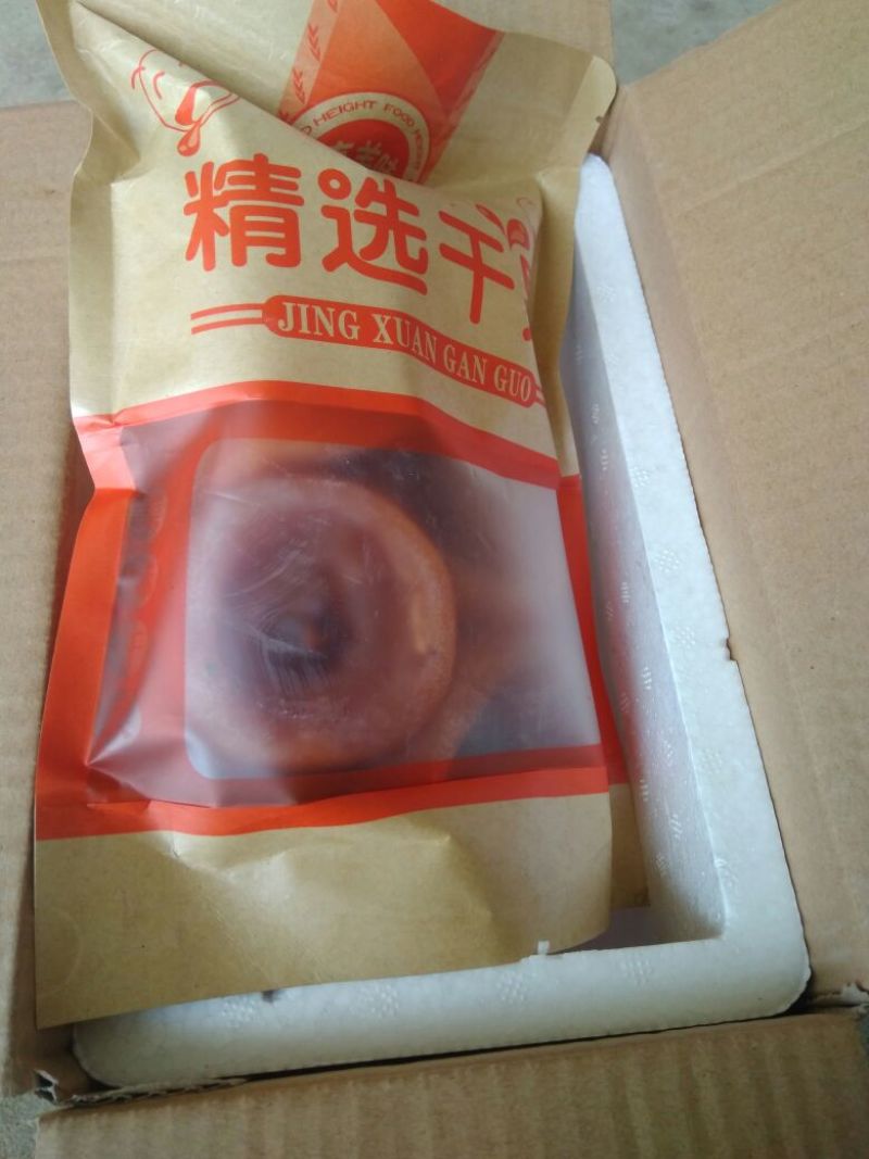 柿饼1~2两