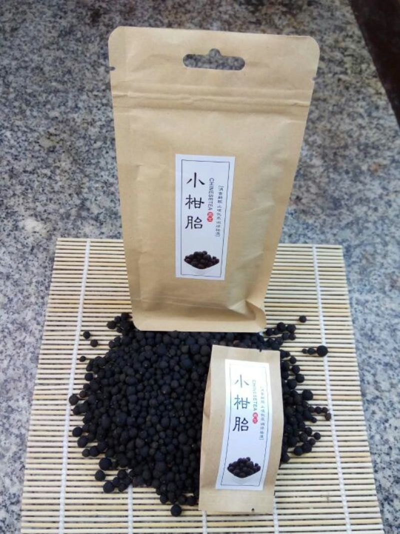 柑普茶特级