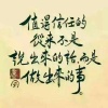 尹红的一亩田店铺