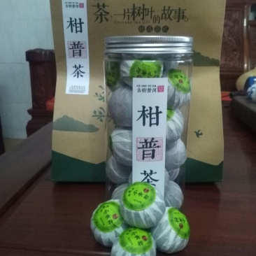 柑普茶特级