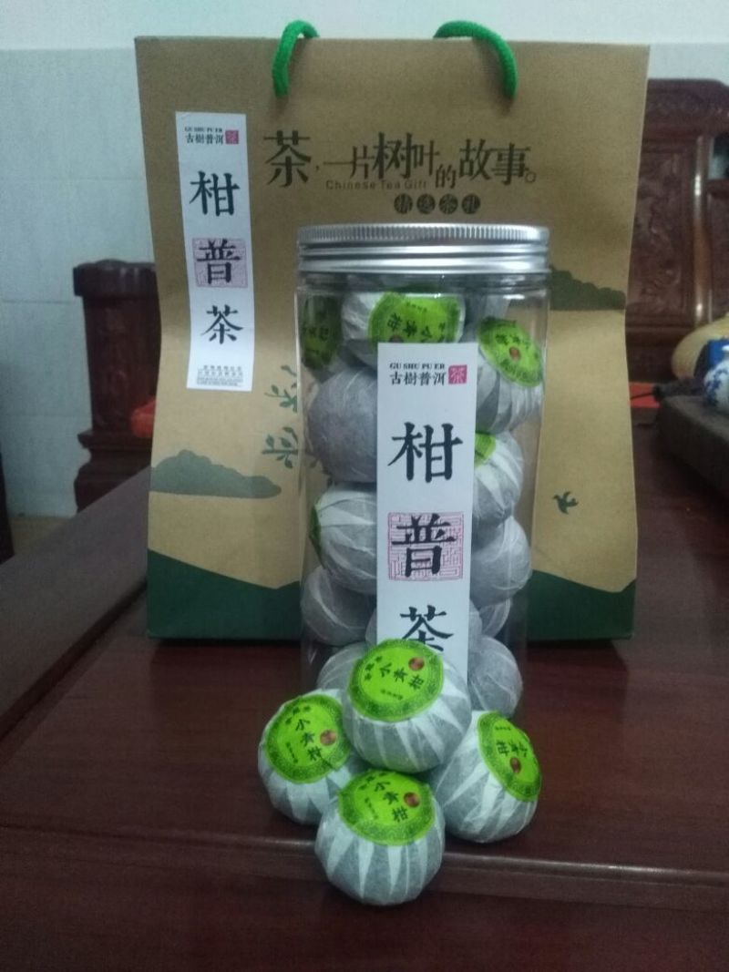 柑普茶特级