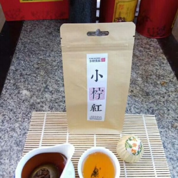 柑普茶特级