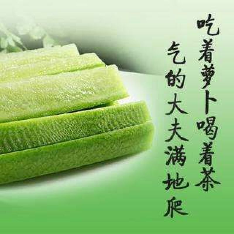 潍县青萝卜1~1.5斤起
