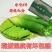 潍县青萝卜1~1.5斤起