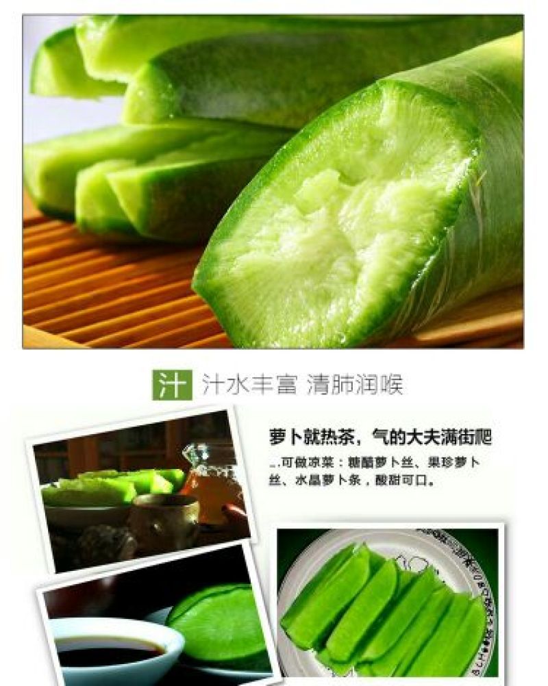 潍县青萝卜1~1.5斤起