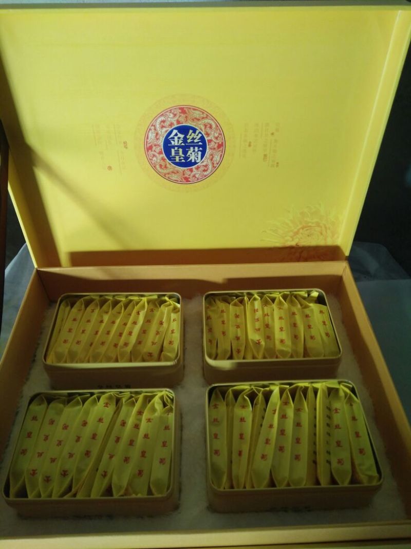 菊花茶一级