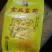菊花茶一级
