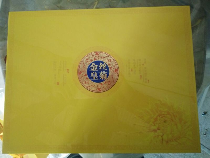 菊花茶一级