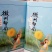 干菊花