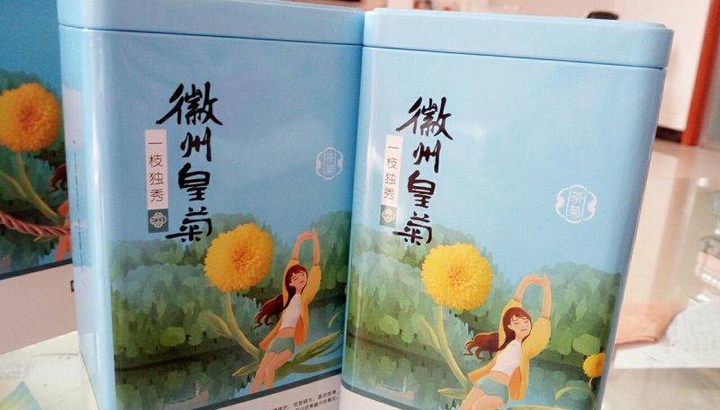 干菊花