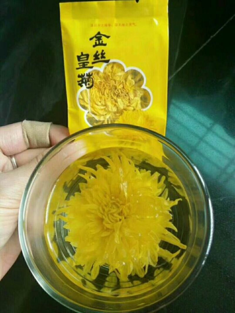 金丝皇菊茶特级