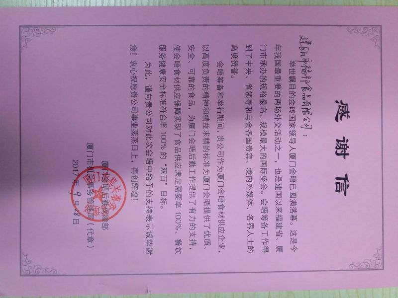 笋干烟笋干黑笋干毛竹笋干农户一手货源特价包邮