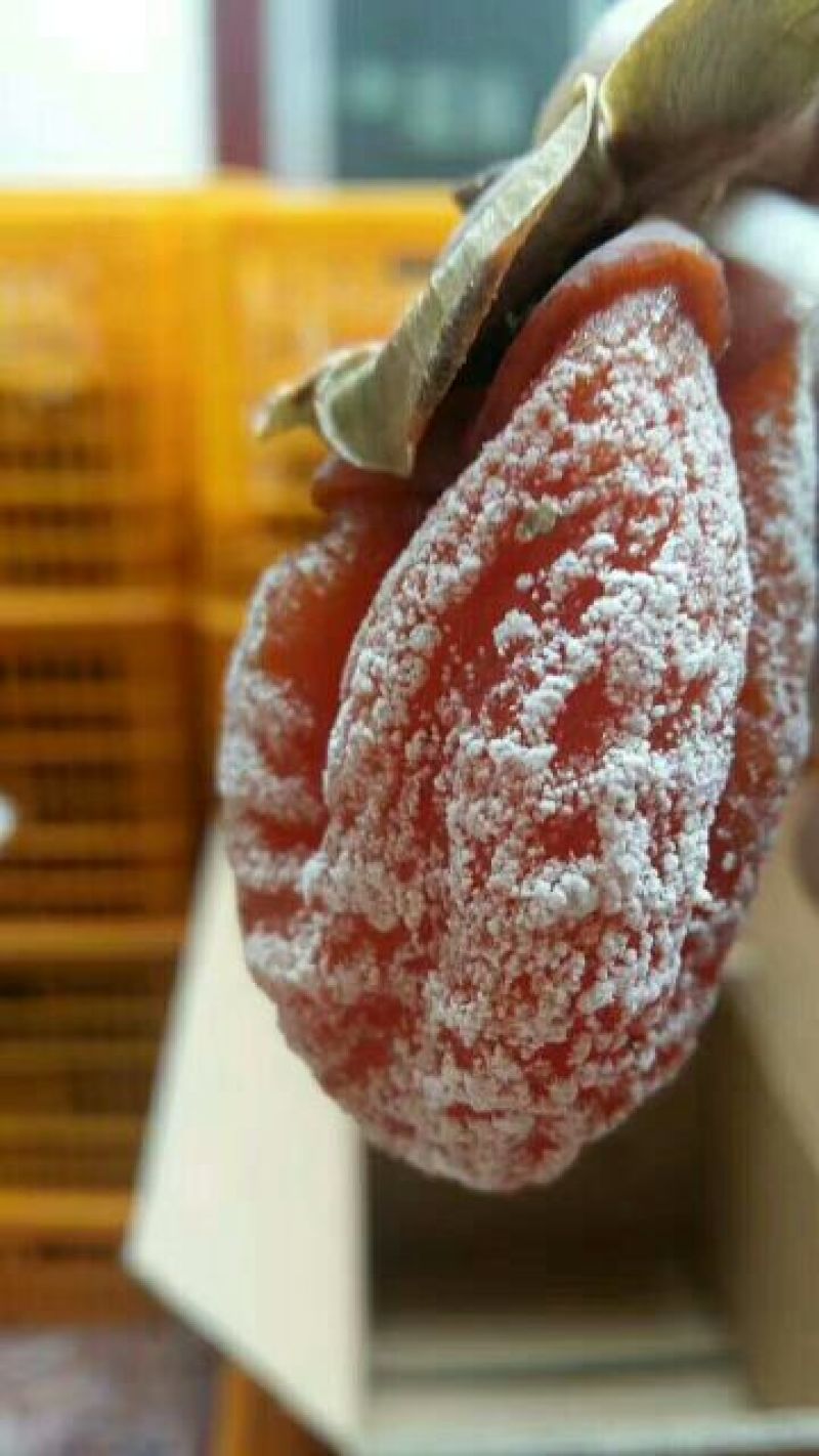 柿饼1~2两