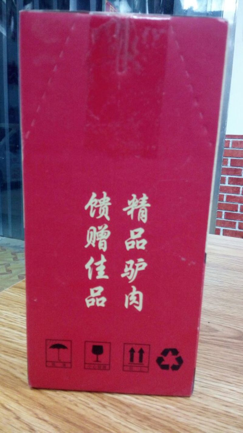 五香驴肉