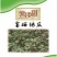 西瓜红商品薯红心3两以下