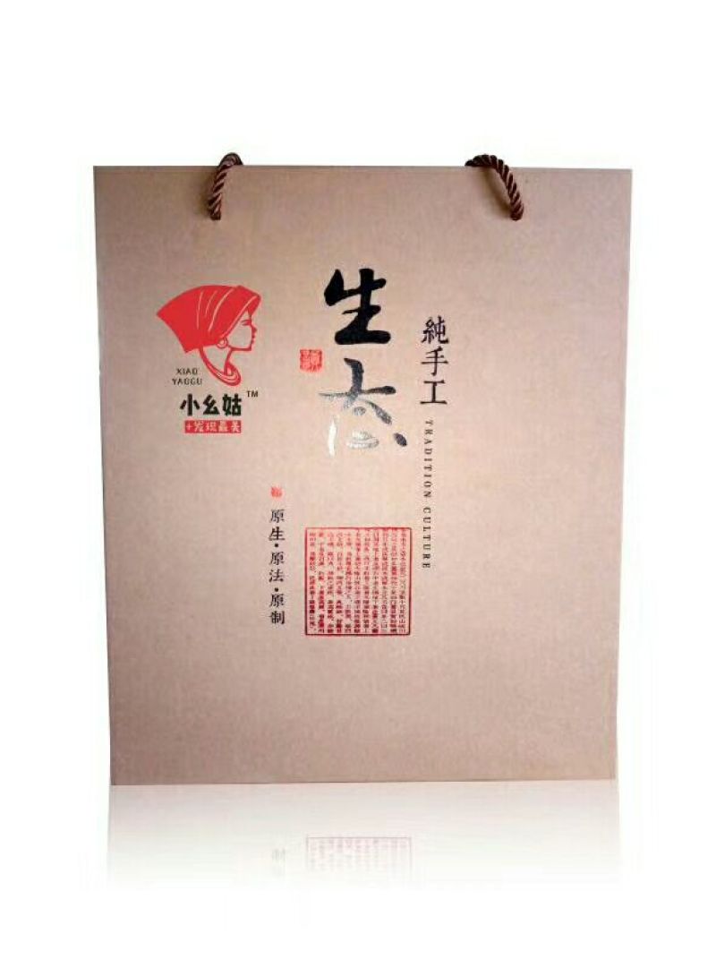 藤茶藤茶莓茶〉