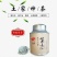 藤茶藤茶莓茶〉