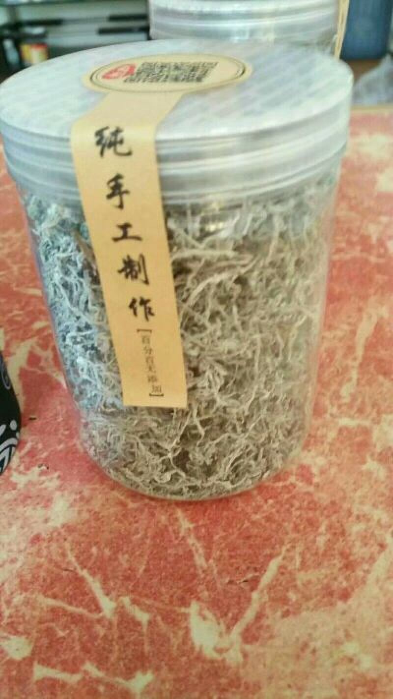 藤茶藤茶莓茶〉