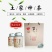 藤茶藤茶莓茶〉