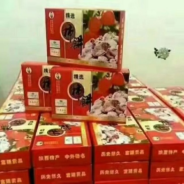 柿饼1~2两