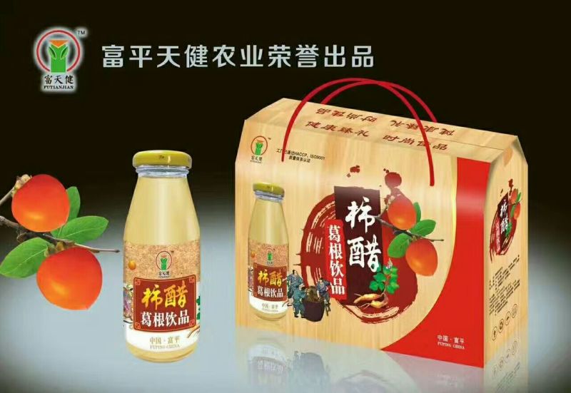 柿饼2~2.5两