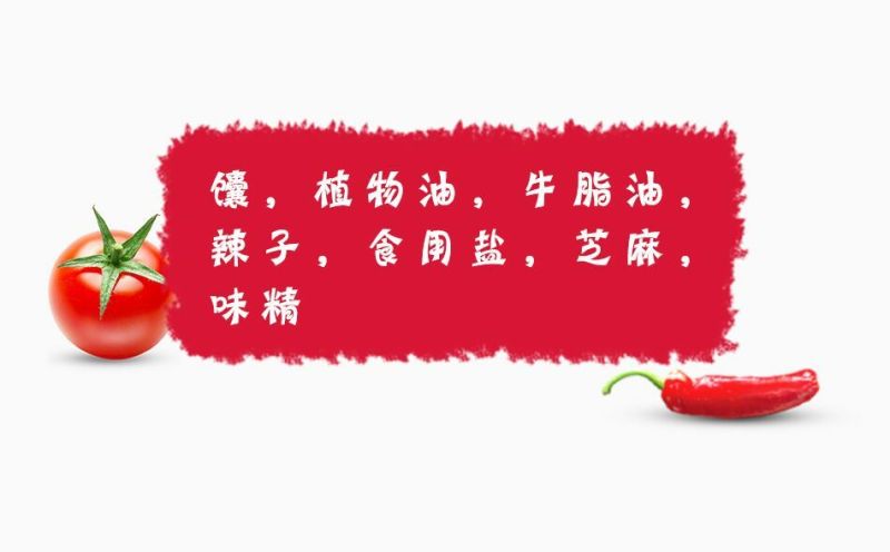 羊肉干麻辣牛肉干