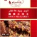 羊肉干麻辣牛肉干