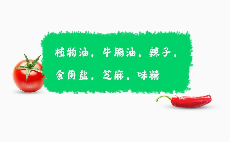 花生饼包装