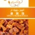 月饼包装