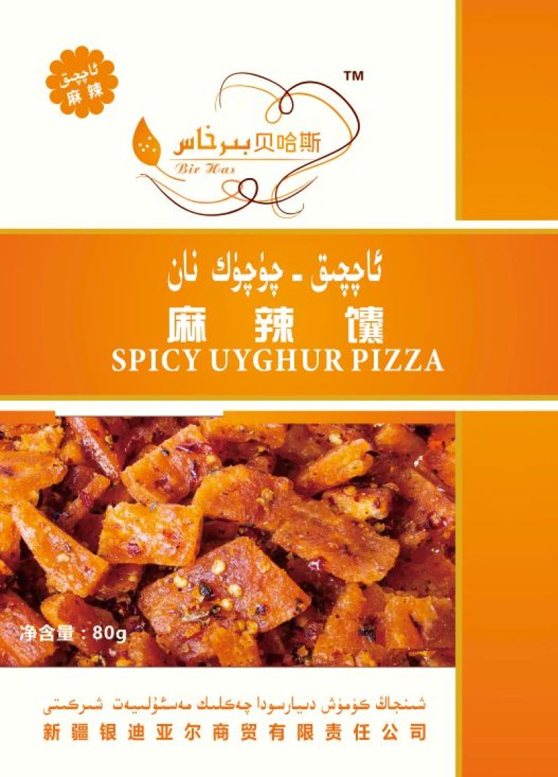 月饼包装
