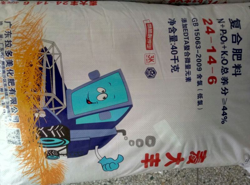 复混肥料